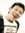 Jerome Ng