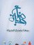 Yassine