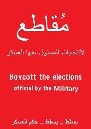 احمد ابو ادم