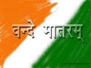 Santosh