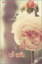 ريم http://xo-ox.tumblr.com/