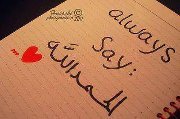 Mohamed