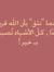 Heba