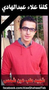 Ziad