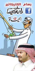 ناصر