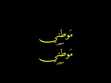 Nadin