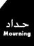 Mohamed