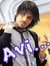 Avinash
