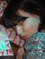 Giney