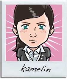 kamelin