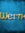 Wernmm09