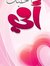 Heba