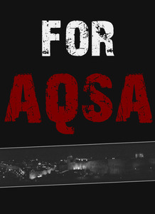 زهرة الحرية