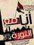 Ahmed
