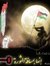 Alwalid