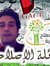 Mohamed