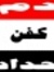 Khaled ...
