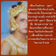 Patrapi