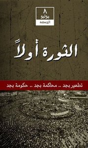 Ahmed