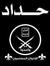 Ahmed