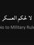 Mohamed