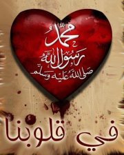 محمد