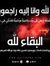 Ramy