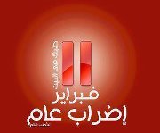 Buthaina