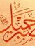 Husam