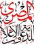 Eng M