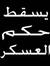 Mohammad