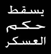Mohammad