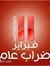Amal