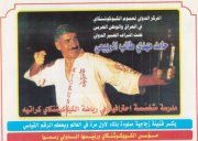 Hamed