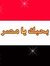 Hala