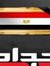 ياسر