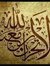 Ayman