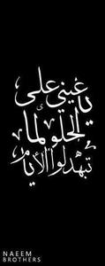 Karim