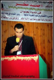 Khaled