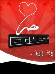 Mohamed