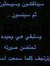 Marwa