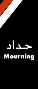 Ahmed