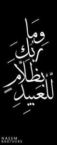 Ahmed
