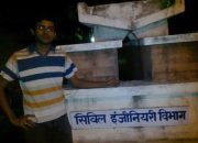 Nishant