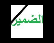 Ahmad
