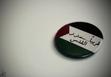 اسراء