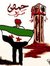 Abdulra...