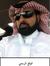 Samir