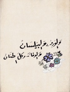 Raseel-abdulaziz