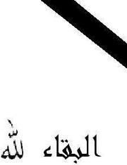 Khaled